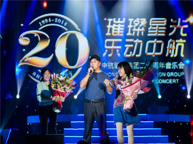 2014年20周年音樂會