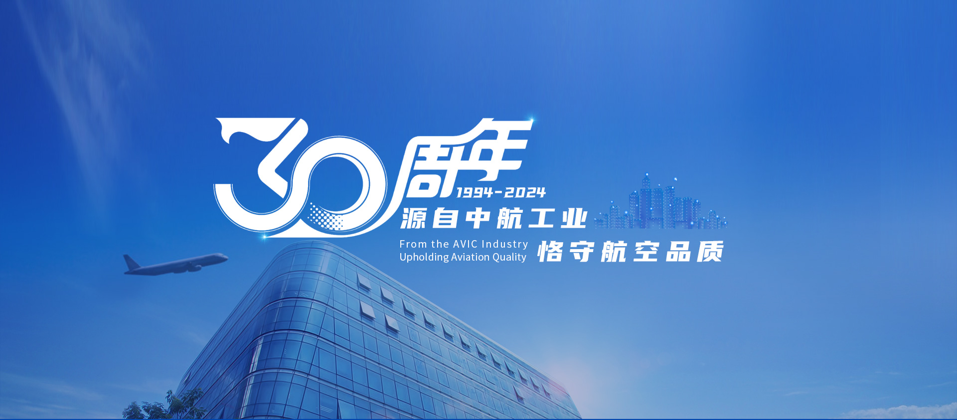 首頁(yè)Banner海報(bào)一