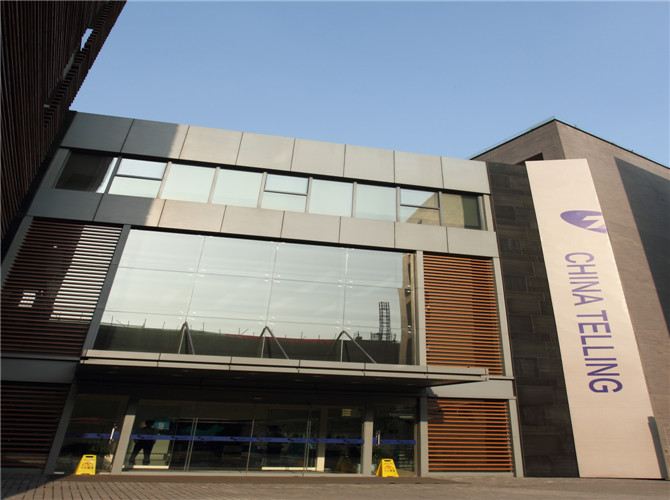 深圳市對外經濟貿易服務中心辦公樓